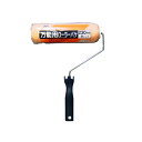 万能用ローラーバケ SR-9 230mm アサヒペン