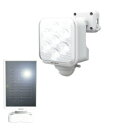 LEDソーラーセンサーライト 5Wx1灯 S-110L 1灯 ライテックス ムサシ 住宅 駐車場 廊下 通路 灯り センサーライト 防犯対策 侵入防止 natutokusale_c3 akiharvestsale_c3