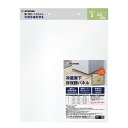 冷蔵庫下床保護パネルヘッダー仕様S RPH-S 600×700×2mm アイリスオーヤマ