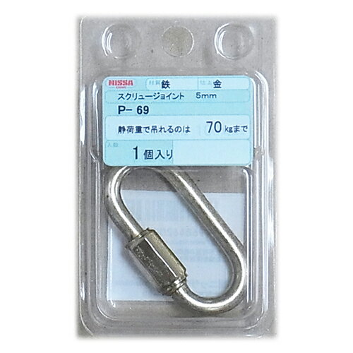 カラー スクリューJ P-69 キン 金 ニッサチェイン