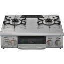 56cm 水無し片面焼グリル コンパクトガステーブル KG35NGRR-LP プロパンガス 右高火力 右高火力 プロパンガス リンナイ