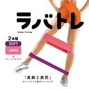 ラバトレソフト・ハード 3B-3090 ソフト・ハード La-VIE (ラヴィ)(4)