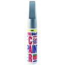 ホルツ カラータッチ MB-2 MH3502 カラータッチ20ml Holts(ホルツ)