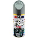 ホルツ ホイールペイントスプレー 180ml MH018 Holts(ホルツ)
