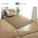 極厚 防音 ふかふか ラグカーペット グランド 床暖房 ホットカーペット対応 ベージュ 185×185cm ベージュ 185×185cm IKEHIKO ラグ 厚手 カーペット おしゃれ ボリューム キルトラグ 人気 ウレタン こたつ敷布団 北欧