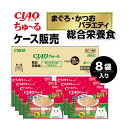 【ケース販売】ちゅーる 総合栄養食 まぐろ・かつおバラエティ 40本×8袋入り CIAO