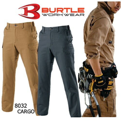 カーゴパンツ 8032 キャメル 100cm BURTLE