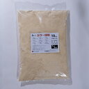 ★10%OFFクーポン 25日00:00~23:59迄★カラーしっくい カラー漆喰10kg SH-18-205492--TU クリーム クリーム ホームテイスト しっくい 漆喰 壁材 かべ 塗材 塗り材 すさ 麻 壁カラー 仕上げ材 古壁 着色剤