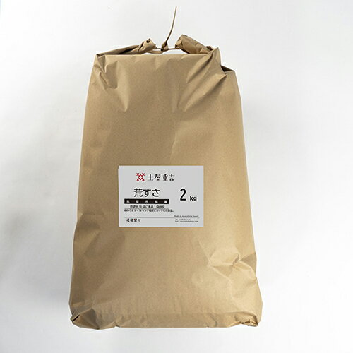 荒壁用藁すさ 荒すさ SH-18-100514--TU 2kg 2kg ホームテイスト しっくい 漆喰 壁材 かべ 塗材 塗り材 すさ 麻 壁カラー 仕上げ材 古壁 着色剤