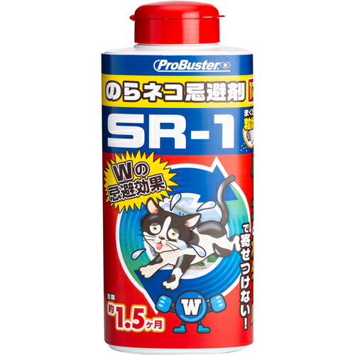 のらネコ忌避剤 SR-1 SHIMADA ネコ 猫 忌避剤 粒状 簡単 置くだけ 天然成分 安全 akiharvestsale_c5