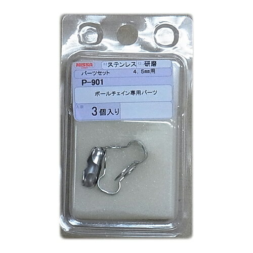 �ѡ��ĥ��å� P-901 ����� ɸ����ˡ:5.7��1.8mm �˥å���������