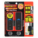 薄型アラームダブル検知2P ASA-W13-2P(BR) ELPA