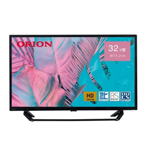 楽天市場】オリオン32型テレビの通販 楽天市場】オリオン32型テレビの通販