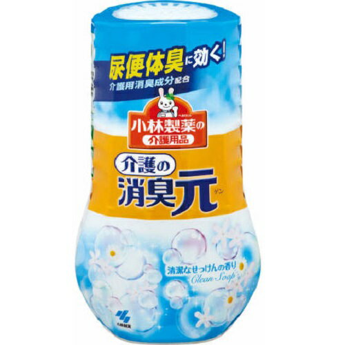 消臭元 400ml せっけんの香り 介護部