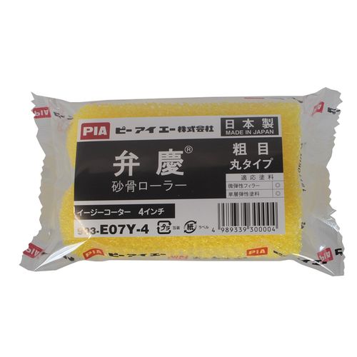 楽天市場】砂骨ローラー弁慶(花・ガーデン・DIY)の通販 楽天市場】砂骨ローラー弁慶(花・ガーデン・DIY)の通販