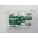 PIA あおおびグリーン 4インチ PIA