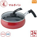 マルチパン 24cm ガラス蓋付き レッド DCM