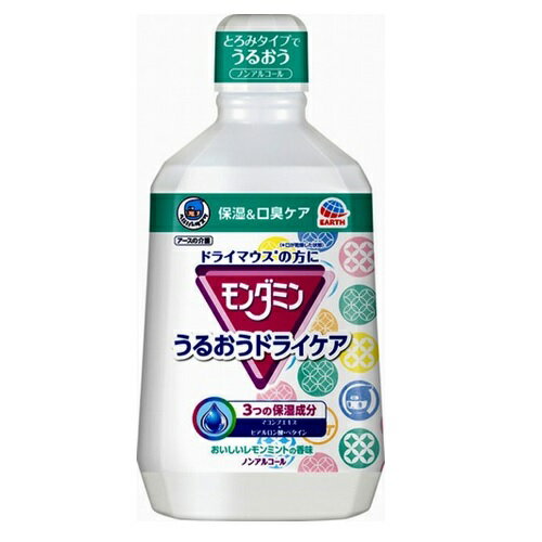 モンダミンドライケア アース製薬