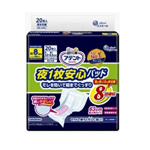 大王製紙 アテント夜一枚安心パッド 生活用品 生活雑貨・介護 介護用品 大人用おむつ 1