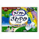 ライフリー さわやかパッド 24枚 特に多い時も長時間安心用 270cc ユニ・チャーム