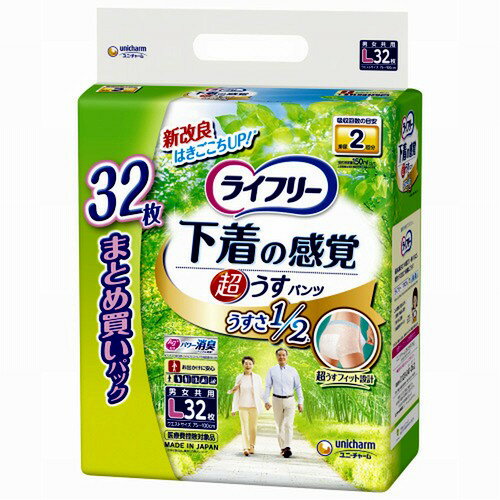 ユニ・チャーム ライフリー下着の感覚超うす型パンツ 32枚 L 生活用品 生活雑貨・介護 介護用品 大人用おむつ