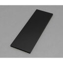 カラー化粧棚板 LBC-1230 ブラック 1200×300×18mm アイリスオーヤマ