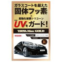 艶Max GOLD 1305 中 大型車用 株式会社ウイルソン