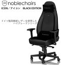 m[u`FA[Y Q[~O`FA ICON/ACR ubNGfBV NBL-ICN-PU-BED-SGL noblechairs