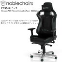 ゲーミングチェアEPIC Mercedes AMGPetrona FormulaOneTeam202 NBL-EPC-PU-MPF-SGL noblechairs