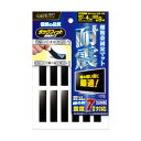 タックフィット 細長タイプ TF-1040-5 黒 10×40 キタガワ