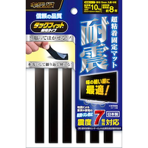 タックフィット 細長タイプ TF-10100-5 黒 10×110 キタガワ