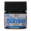 アクリジョン N77 タイヤブラック Mr.HOBBY