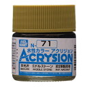 アクリジョン N71 ミドルストーン Mr.HOBBY