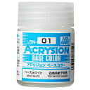 アクリジョン ベースカラー BN01 ベースホワイト Mr.HOBBY