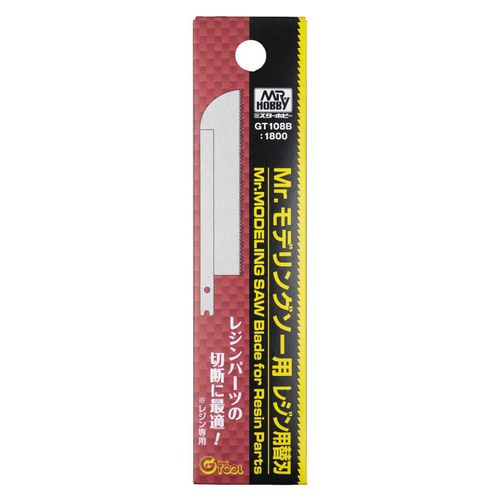 Mr.モデリングソー用 GT-108B レジン用替刃 Mr.HOBBY