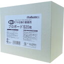 ネズミ粘着シート プロボードS20枚 106148 SHIMADA