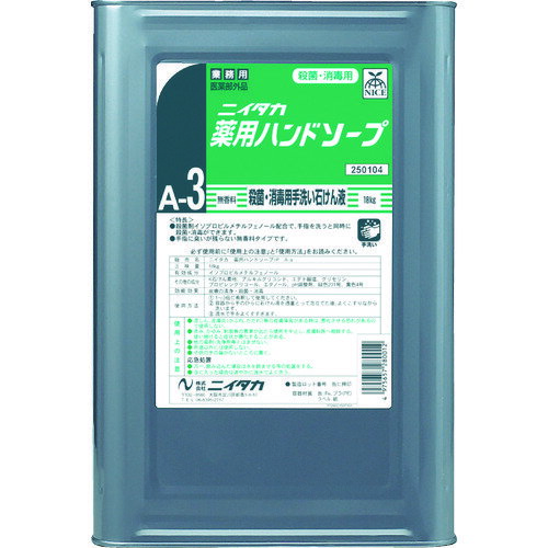 薬用ハンドソープ 5Kg 250140 ニイタカ