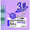 フラットファイルV(樹脂製とじ具) フ-V10 3冊入り 51190811 コクヨ