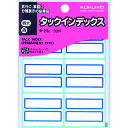 タックインデックス特大(青) タ-23B 51115128 コクヨ