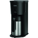 真空断熱ポット コーヒーメーカー ECJ700 THERMOS