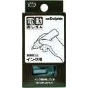 替えゴム 砂けし EED6R シード