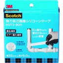 3M 強力自己融着シリコーンテープHDT232mmX9.0m HDT2900　　　　　　　　　　　　　　　　　　　　　　　 塗料・補修用品 粘着テープ 粘着テープ（その他）