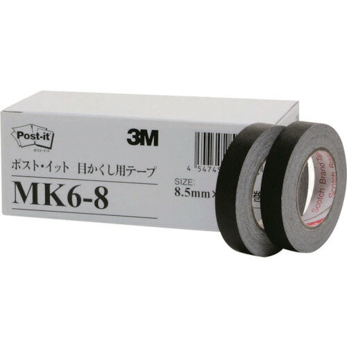 3M 目かくし用テープ8.5mmX10m(6巻入) MK68 生活用品 オフィス用品・ステーショナリー（文房具） 事務用品 テープ・シール