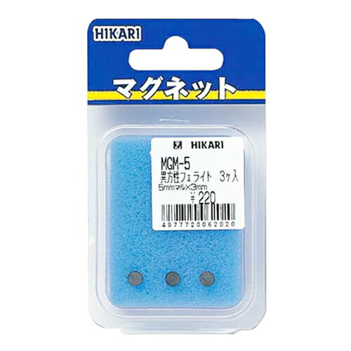 丸型異方性フェライト MGM-5 3コイリ 5Φ×t3 光