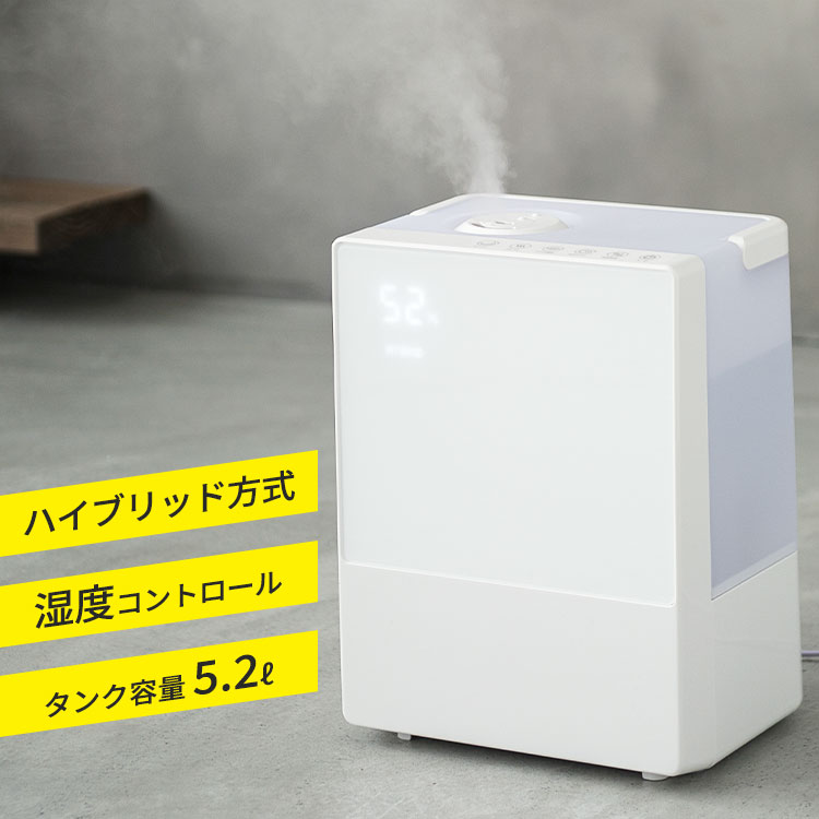 【クーポンで6631円+P10倍 13日10:00〜23:59】加湿器 ハイブリッド加湿器 スクエアミスト 湿度コントロール機能付 5.2L 大容量 長時間運転 卓上 リモコン付き タイマー 大容量 おしゃれ HFD-1725WH スリーアップ