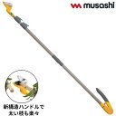 すご腕プッシュカット3段式 531 ムサシ