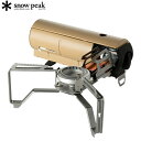 HOME CAMP バーナー GS-600 カーキ snow peak スノーピーク アウトドア キャンプ おしゃれ