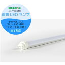 LED直管ランプ オールフリー 1年保証付 G13 EDLTL40LED-28N 昼光色 40W形 ECO DEVICE