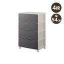 プロフィックス ルームケース チェスト 幅54cm 5404 ブラウン 4段(高さ88cm) Profix 収納ケース タンス 日本製 衣装ケース 収納ボックス 引き出し プラスチック ケース 一人暮らし 収納
