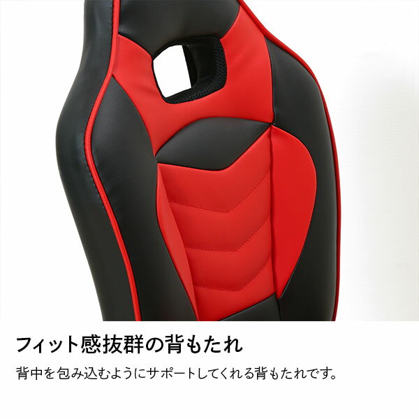 レーシングチェア キッズ用 60700 レッド 不二貿易 学習椅子 子供 勉強椅子 子供 学習イス 学習 学習机 椅子 おしゃれ チェアー キッズチェア [2]
